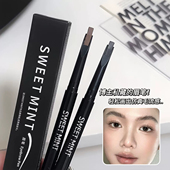 Sweet Mint眉笔自然顺滑野生眉防汗防水持久不易脱色螺旋眉刷新手
