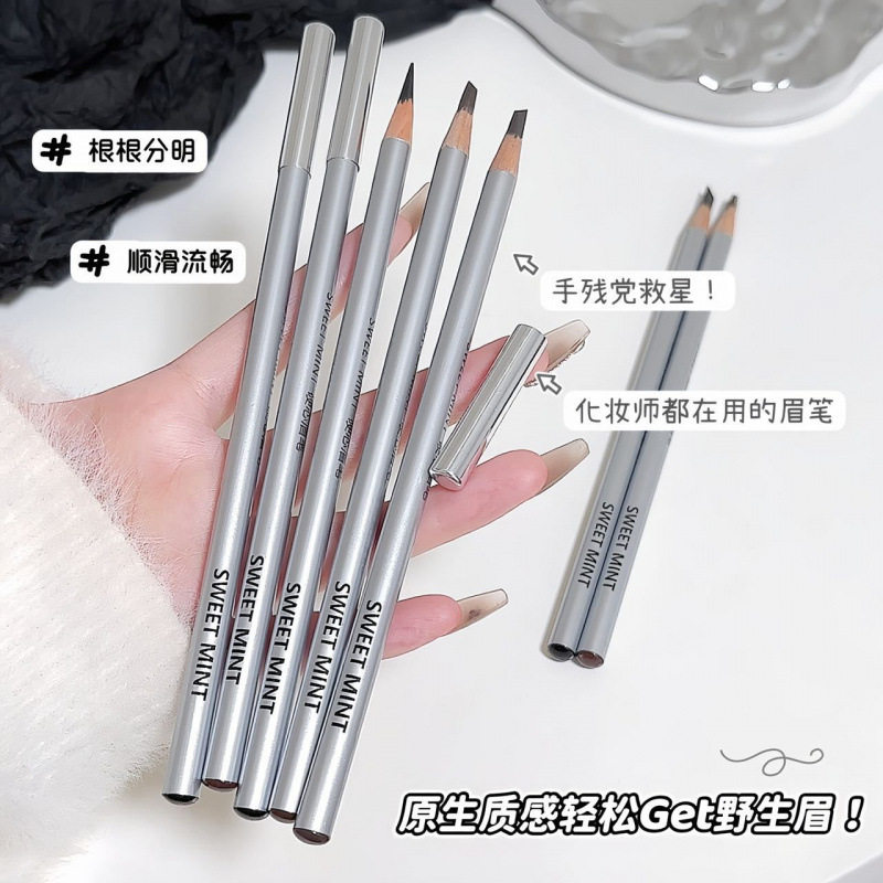 Sweet Mint硬芯眉笔女防水持久不脱色根根分明野生眉削笔刀锋状