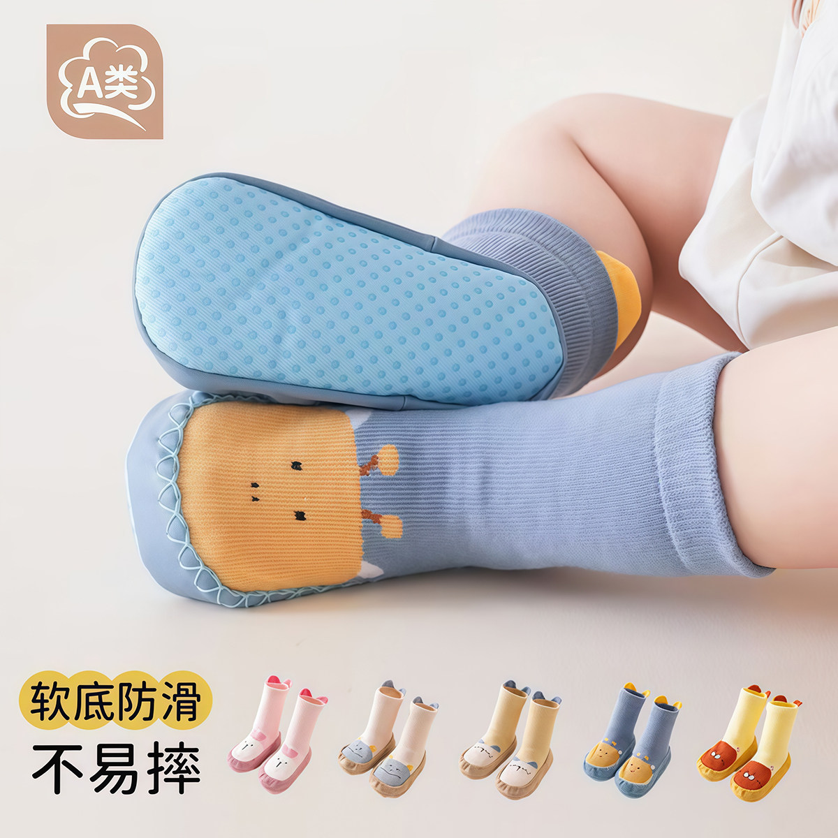 婴儿学习鞋春秋宝宝地板袜防滑隔凉幼儿鞋袜子鞋软底轻便0-1岁