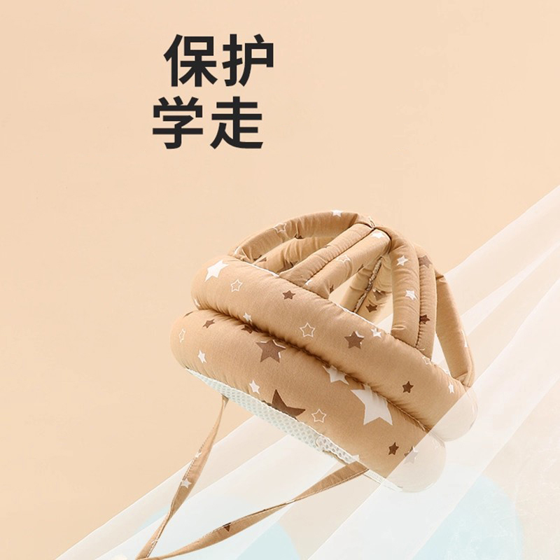 宝宝防摔神器小孩枕婴儿防摔护头帽头部学走路儿童学步防撞保护垫