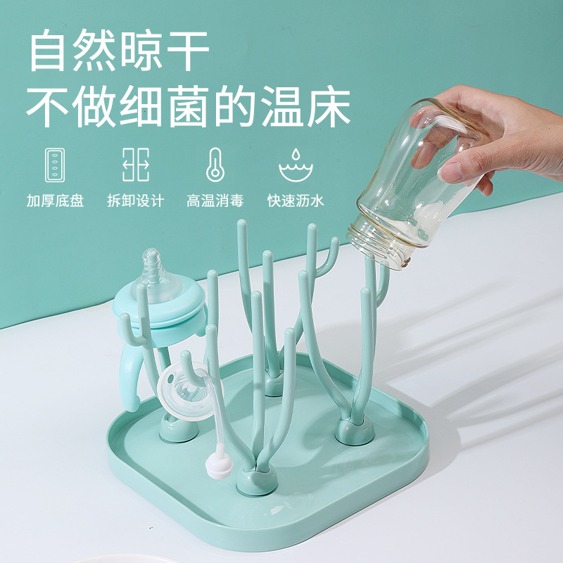 婴儿奶瓶沥水架便捷晾干架子置物架挂放沥干器宝宝水杯干燥架支架