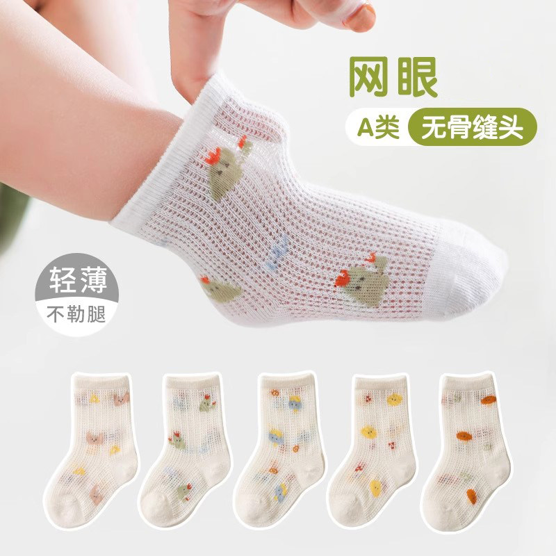 宝宝袜子夏季薄款棉男女童夏天网眼短袜可爱卡通婴儿中筒袜
