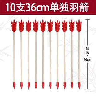 投壶游戏道具结婚礼接亲堵门亲子户外拓展活动团建年会伴郎团通关