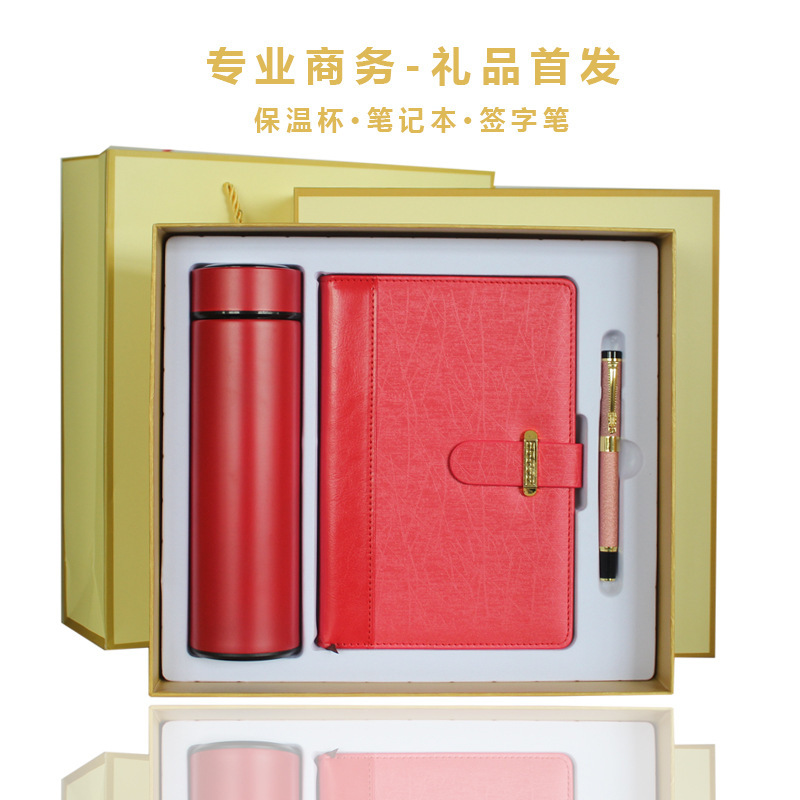 商务礼品保温杯套装印刷公司年会活动礼送员工会议实用纪念品