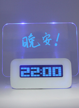 创意荧光留言板多功能数字电子闹钟USB供电闹钟浪漫DIY礼品1140