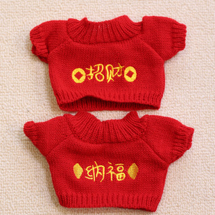 童新年红色毛衣25cm熊猫玩偶围巾30厘米小熊公仔毛绒玩具娃娃衣服