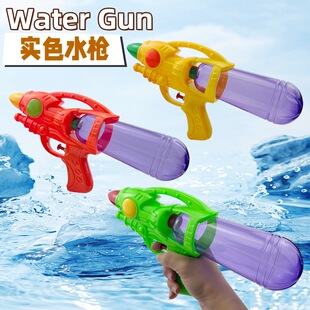喷水水枪 户外大容量实色手压水枪跨境亚马逊混色玩水玩具夏季