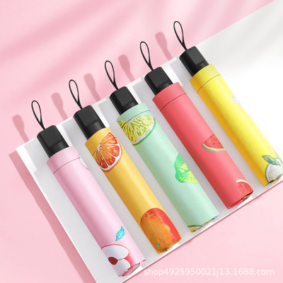 雨伞水果伞可爱晴雨两用太阳伞遮阳户外折叠小巧创意礼品卡通