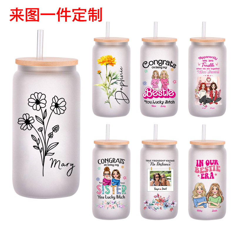 源头工厂16oz热升华高硼硅玻璃啤酒可乐玻璃杯子来图一件定 制log