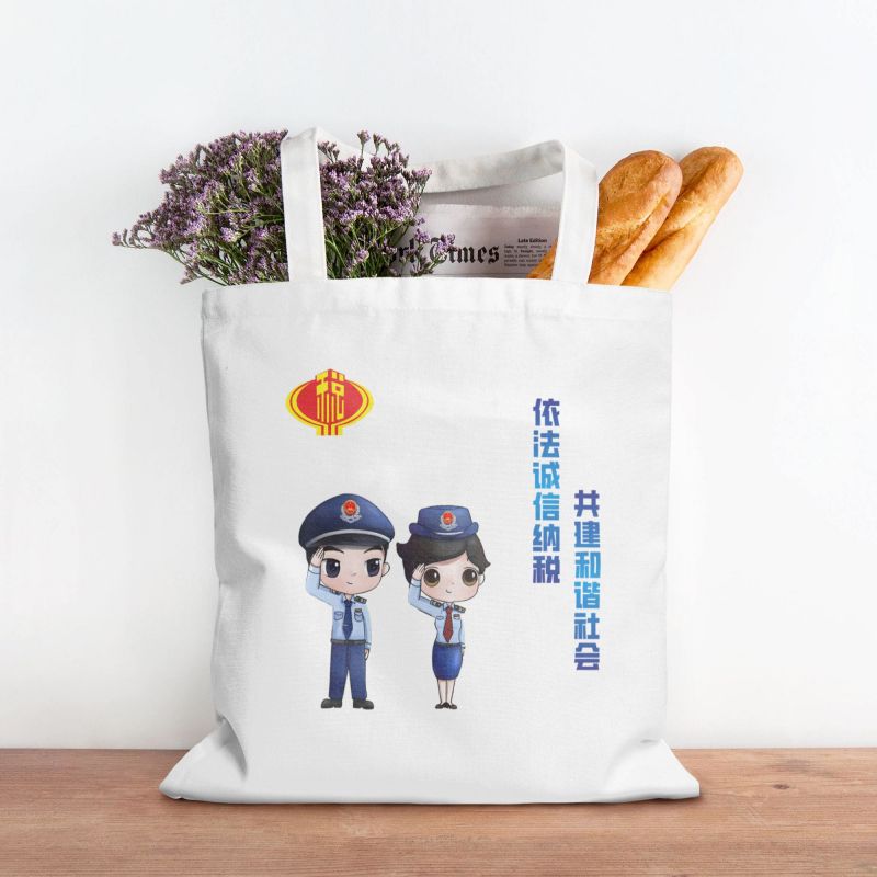 国税局地税局税务宣传月依法纳税活动宣传礼品帆布包手提袋定制