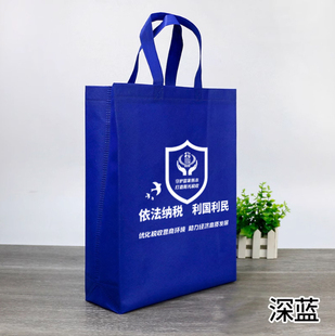 税务局网信办2025年税务宣传月礼品物料环保手提袋无纺布袋定制