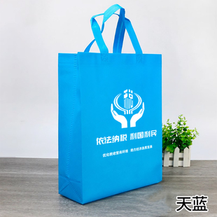 法院律所税务宣传月宣传礼品物料环保手提袋购物袋无纺布袋定制