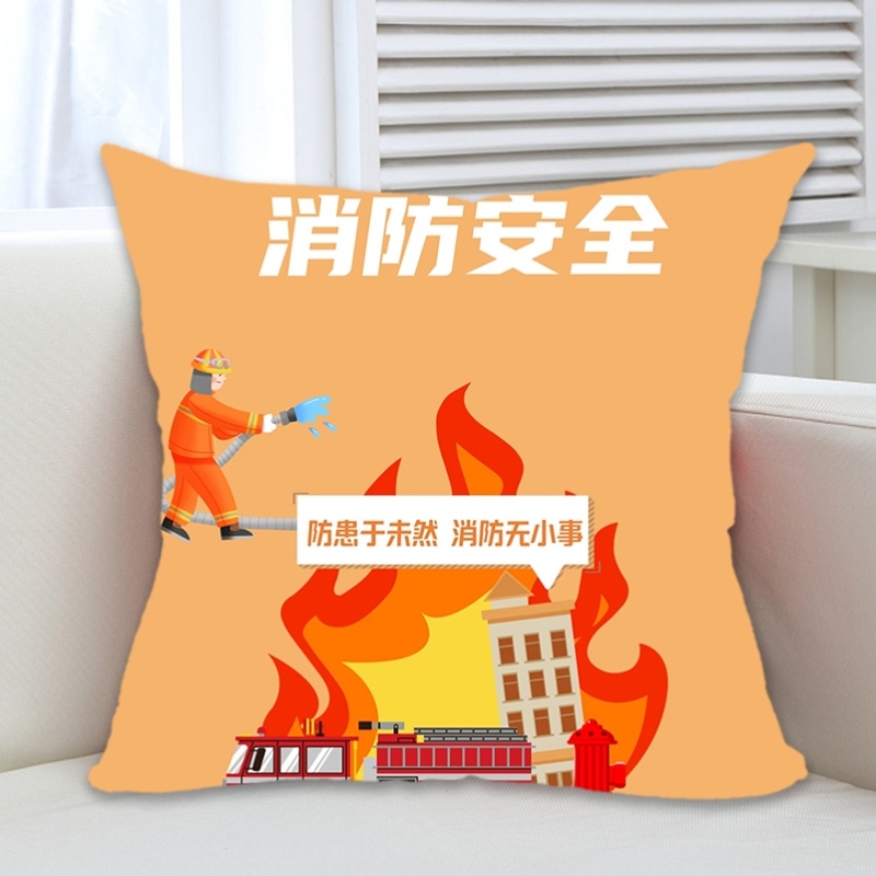 应急管理局119消防日全国消防宣传月活动广告礼品抱枕被靠枕定制