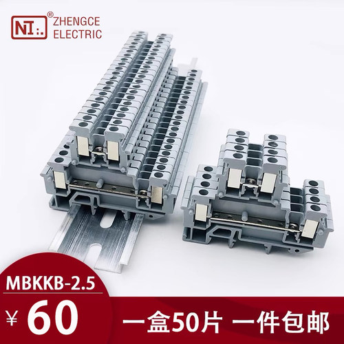 mbkkb2.5双层接线端子uk进二出