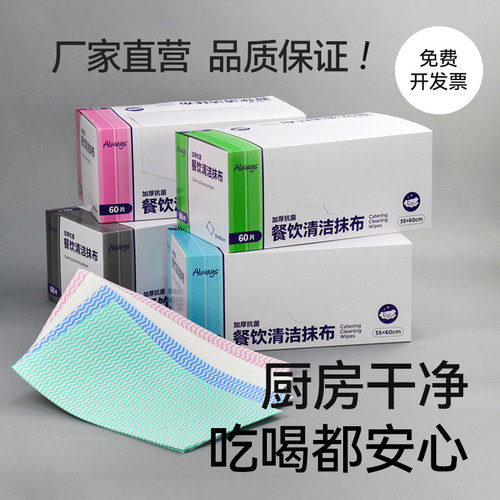 一次性洗碗布加厚厨房抹布家用