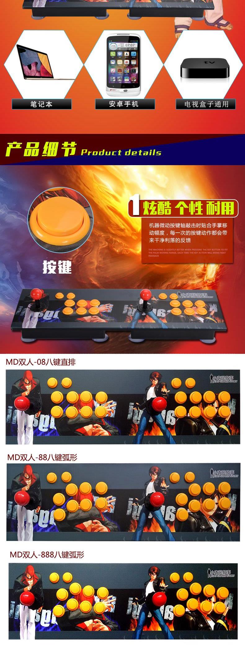 Double arcade phím điều khiển máy bay chiến đấu đôi để chơi giao diện usb không chậm trễ trò chơi máy tính rocker để gửi phụ kiện - Cần điều khiển tay cầm ps4 cho pc