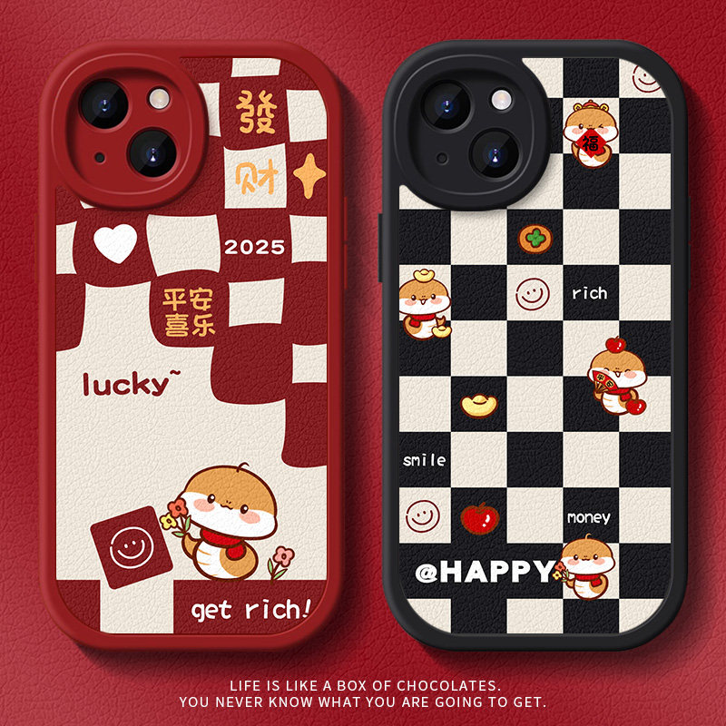 蛇年格子纹适用苹果17手机壳硅胶16防摔15镜头全包iphone14新年13高级感11可爱12pro中国风8plus红色xsmax软,3C数码配件,手机保护套/壳,淘宝优惠券,粉丝福利购,淘宝优惠卷