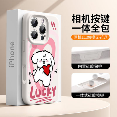 【AI相机按键全包一体】适用苹果17手机壳16液态硅胶15镜头全包13磁吸14可爱12女11情侣x高级感xr简约xsmax套