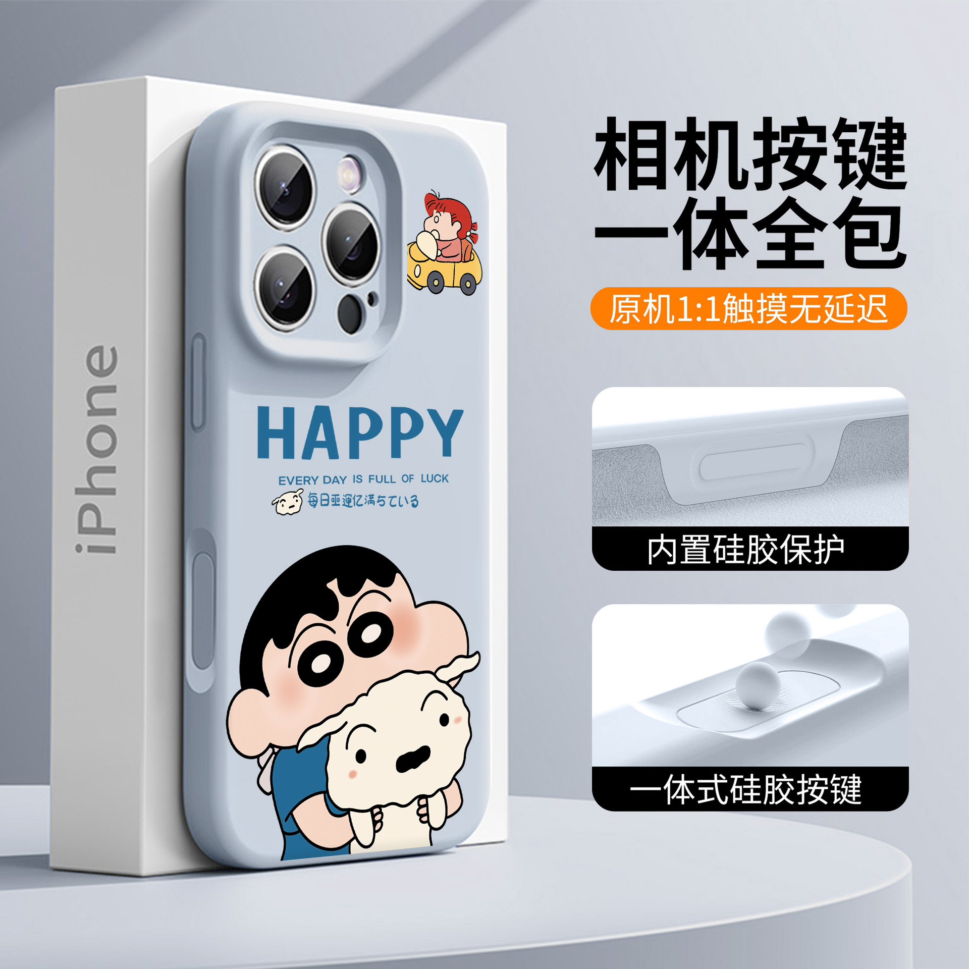 AI相机一体按键全包适用iphone17手机壳16情侣15软硅胶14磁吸13蜡笔小新12新款11个性x轻奢xr超火xsmax软xs壳