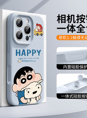 AI相机一体按键全包适用iphone17手机壳16情侣15软硅胶14磁吸13日韩卡通12新款11个性x轻奢xr超火xsmax软xs壳