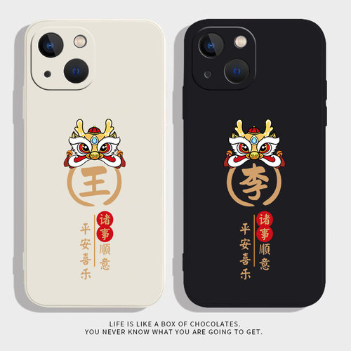 百家姓定制~任意型号~硅胶手机壳