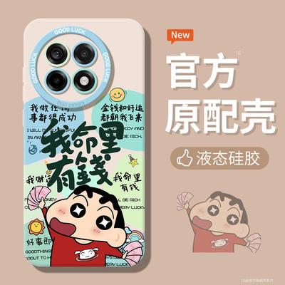 我命里有钱适用一加ace5pro手机壳全包镜头ace3液态硅胶13t蜡笔小新ace2pro新款12个性真我gtneo5保护套gt6软