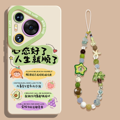 心态好了适用华为pura80pro手机壳镜头全包p70新款mate60pro个性nova13软nova12不顶膜荣耀magic7pro绿色300