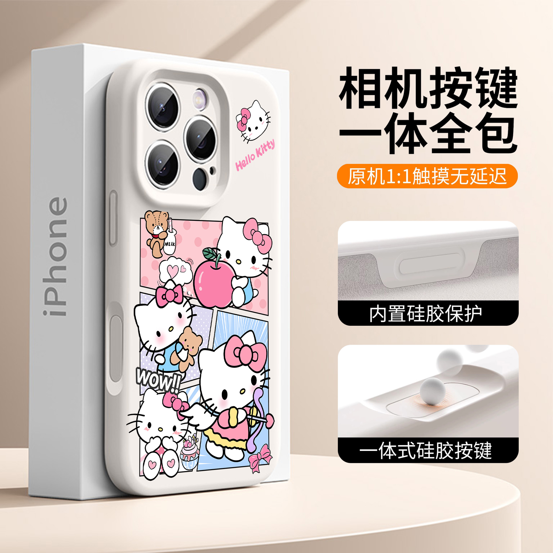 AI相机一体全包适用苹果17手机壳16可爱Hellokitty15磁吸14卡通13女款12高级感11高颜值xs粉红xsmax防摔软壳