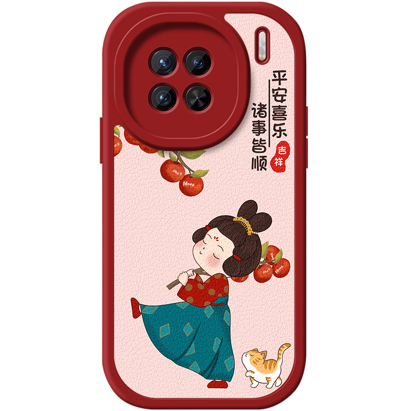 唐美人小羊皮防摔硅胶手机壳简约
