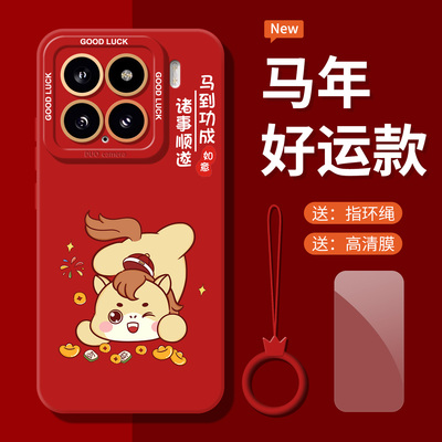 适用小米17proamx手机壳全包15新年马到成功14液态硅胶13高级感红米K80中国风k70至尊版新款note15红色软壳