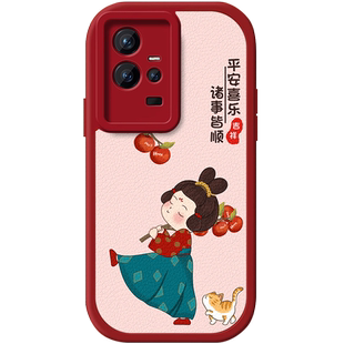 唐美人适用iqoo12手机壳iqooneo8小羊皮iqooneo9卡通iqooneo5女新款iqoo11s个性neo7se美少女iqooz8防摔u3x