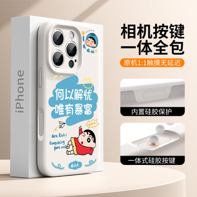 【相机按键全包】适用iphone16苹果17promax手机壳软硅胶15pro蜡笔小新14卡通13超薄12散热11网红爆款x男生xr