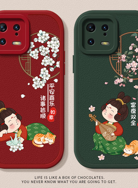 唐美人适用小米14手机壳17pro女新款12s卡通15创意红米k70高档k60至尊版k80小羊皮civi4pro硅胶note13turbo3