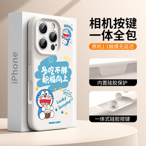 【AI相机一体全包】蓝猫文字适用苹果17手机壳16硅胶15可爱14磁吸13女生12防摔11卡通xr小众17promax保护套
