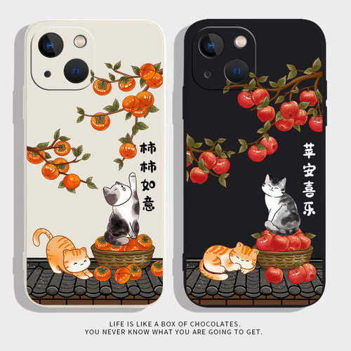 柿柿如意17适用iphone16苹果15promax华为nova7新款p60小米13新年oppo荣耀90vivoS16e防摔手机壳iqoo11情侣套