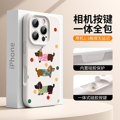 【AI一体相机按键全包】波点小狗适用iphone17手机壳液态硅胶16pro镜头全包15女生14磁吸13高级感12防摔软壳