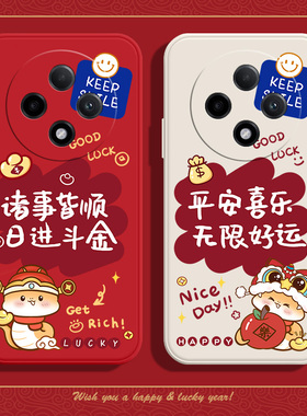 平安喜乐适用oppoa3pro手机壳硅胶a2pro蛇年oppok12新年a1活力版镜头全包k12标签oppofindx7红色本命年女款软