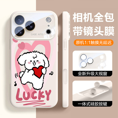 【一体按键全包】情侣小白狗适用苹果17手机壳镜头膜16promax液态硅胶iphone17防摔15硅胶14标准版13可爱12女