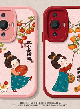 唐美人适用华为nova13手机壳nova11se小羊皮nova12网红nova10pro皮质nova9套nova7简约nova6美少女nova5卡通8