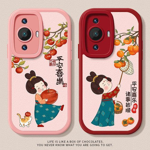 唐美人小羊皮适用华为nova手机壳
