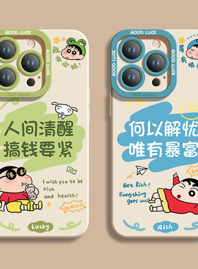 适用苹果17手机壳16镜头全包iphone15promax超好看的14plus搞怪13可爱12新款硅胶11超薄16pro男生ip防摔e超火