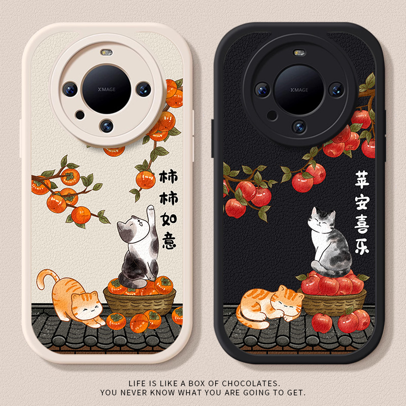 柿柿如意小羊皮手机壳奢华