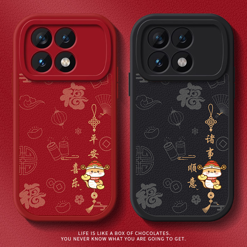 适用小米红米k70手机壳k60至尊版k50pro硅胶k80平安喜乐note13新年turbo3男女情侣note14小羊皮全包防摔挂绳9