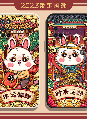 2023国潮适用oppoa97手机壳oppoa55兔年a57可爱oppoa96个性oppoa56a36全包镜头a55s硅胶a72新款a11x红色高级