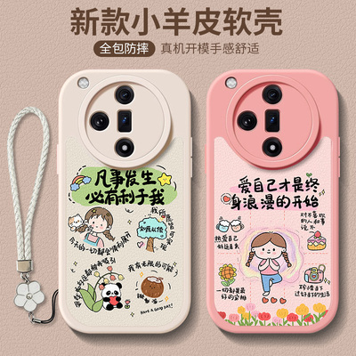 爱自己女孩适用oppofindx8pro手机壳硅胶findx7带挂绳oppok9x全包镜头a3pro文字个性a11x新oppok12k10活力版