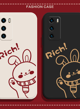 招财兔适用华为p50手机壳p40硅胶软壳p40pro新年p50pro情侣p50e新款p20防摔p30兔年红色p30pro网红plus潮2023