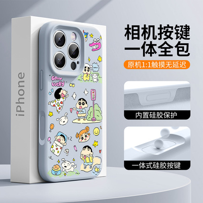 【相机一体全包】适用苹果17手机壳蜡笔小新16PRO可爱16PROMAX液态硅胶15磁吸14卡通13男生12女款11高级软壳