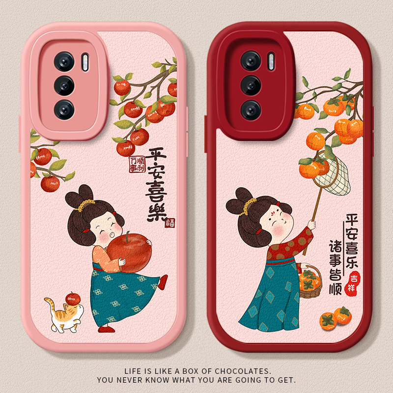 唐美人适用华为畅享手机壳小羊皮