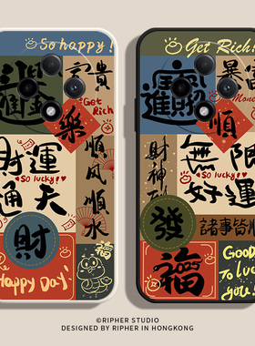 标签文字适用oppoa3pro手机壳硅胶a2pro镜头全包oppok12蛇年a1活力版红色k12女款oppofindx7标签防摔软壳拼图