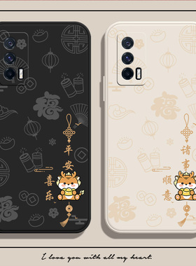 诸事顺意适用iqoo11s手机壳龙年iqooneo8新年iqooneo5红色u5本命年iqoo10防摔neo7情侣iqooz8硅胶11pro全包z7